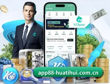 华体会下载 APP